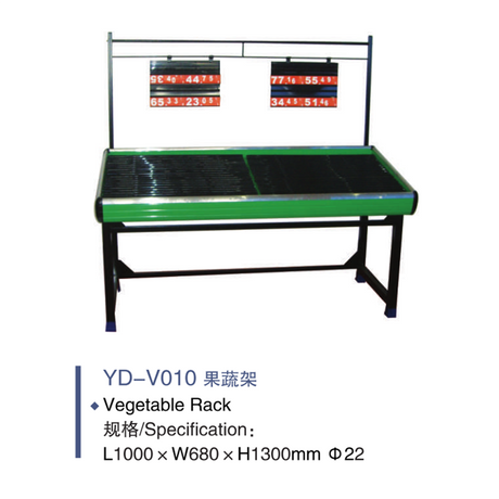 야채랙 YD-V010